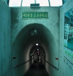 dmz_tunnel